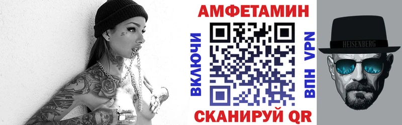 АМФЕТАМИН Premium  Приморско-Ахтарск 