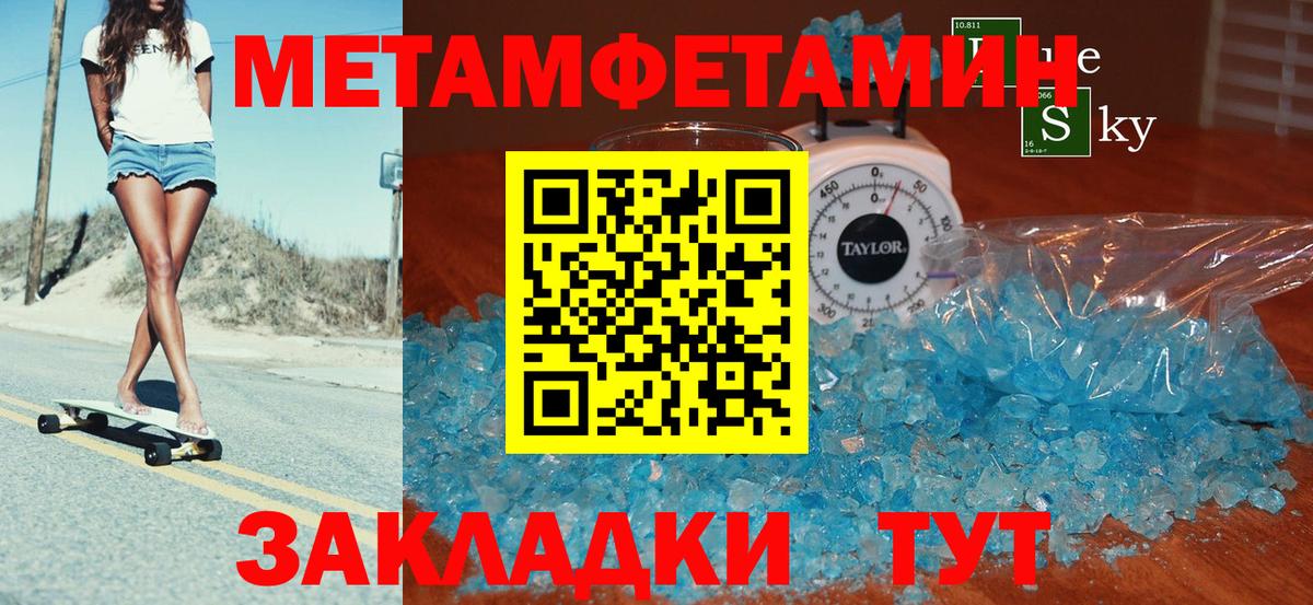 Амфетамин Розовый  АМФ  Приморско-Ахтарск  АМФ Розовый  Вход с VPN 