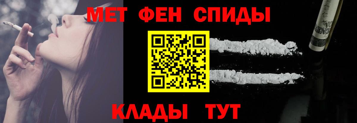 Амфетамин 98% Приморско-Ахтарск