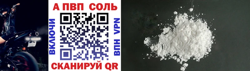 APVP крисы CK Приморско-Ахтарск