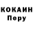 Метадон кристалл OITD