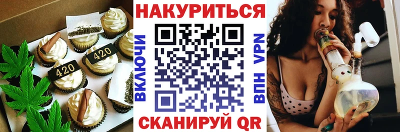Еда ТГК марихуана магазин наркотиков Приморско-Ахтарск