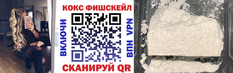 COCAIN Боливия  купить наркоту  мега ONION  Приморско-Ахтарск 