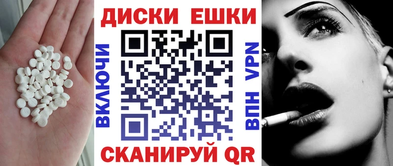 Экстази Punisher  где продают наркотики  Приморско-Ахтарск 