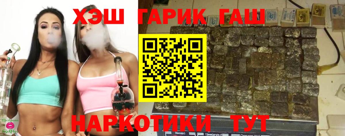 ГАШ Ice-O-Lator Приморско-Ахтарск