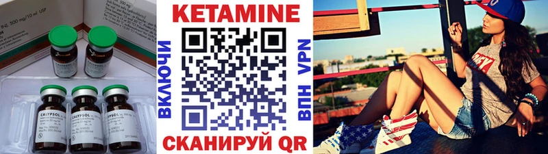 Кетамин ketamine  где найти   Приморско-Ахтарск 