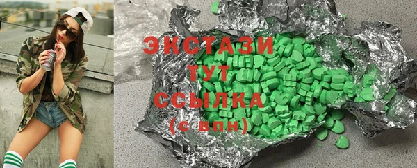 MDMA Абинск