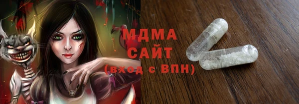 мдпв Абаза