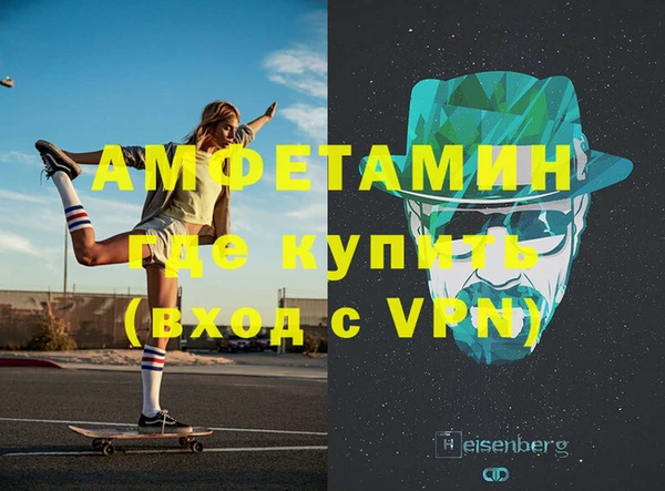 скорость mdpv Абдулино