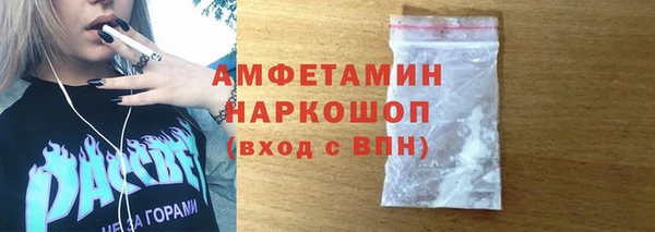 MDMA Premium VHQ Надым