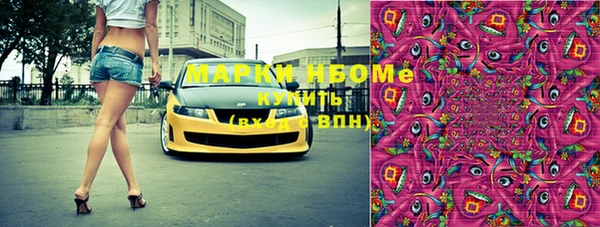 MDMA Абинск