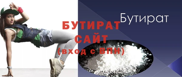 скорость mdpv Абдулино