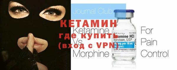 мдма Навашино