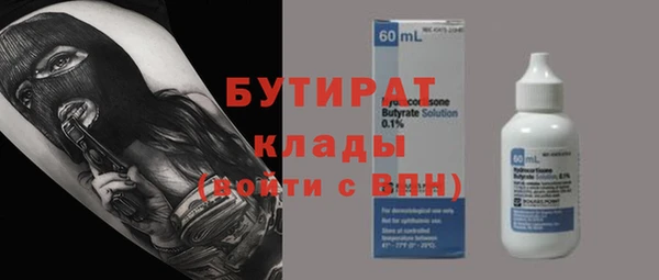 MDMA Premium VHQ Надым
