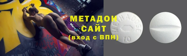 скорость mdpv Абдулино