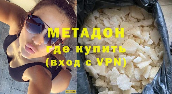 скорость mdpv Абдулино