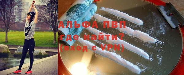 крисы Наволоки