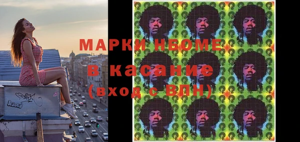MDMA Абинск