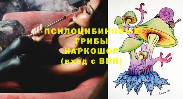 гашишное масло Анива