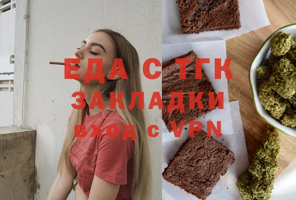 скорость mdpv Абдулино
