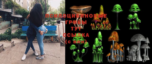 MDMA Абинск