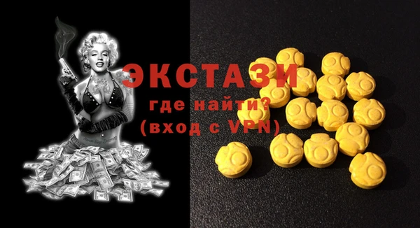 MDMA Абинск