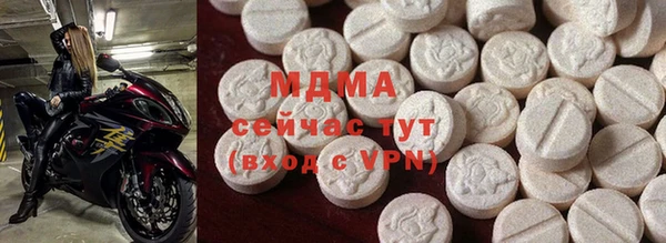 MDMA Абинск