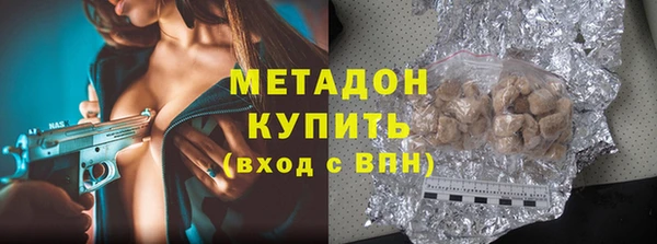 мдма Навашино