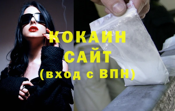 MDMA Абинск