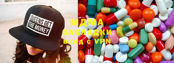 MDMA Premium VHQ Надым