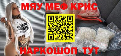 МДПВ Краснокаменск