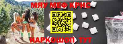 прущие грибы Абинск