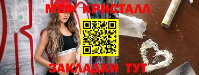 МДПВ Краснокаменск