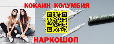 гашишное масло Краснодар