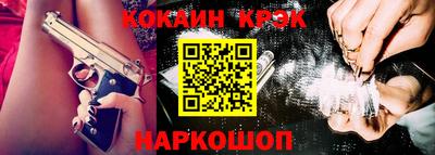 гашишное масло Краснодар