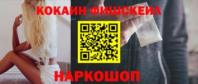 гашишное масло Краснодар