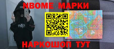 кокаин Азнакаево