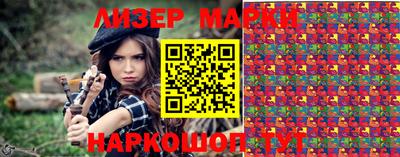 героин Краснознаменск