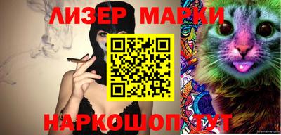 прущие грибы Абинск