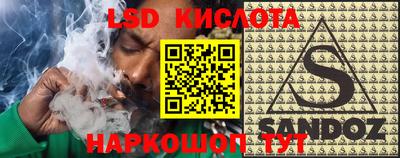 героин Краснознаменск