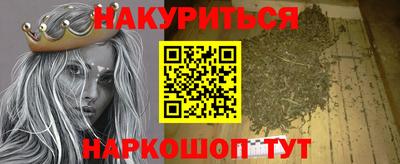 дистиллят марихуана Владикавказ