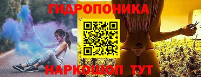 гашишное масло Краснодар