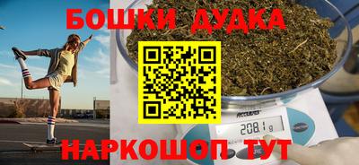 гашишное масло Краснодар