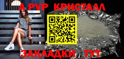 гашишное масло Краснодар