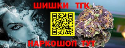 прущие грибы Абинск