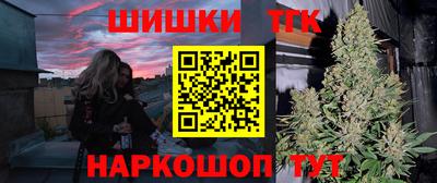 гашишное масло Краснодар