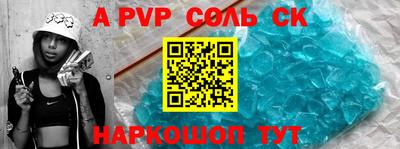 гашишное масло Краснодар