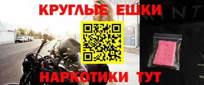 гашишное масло Краснодар