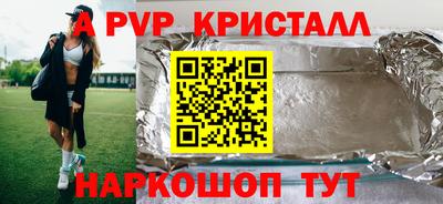 МДПВ Краснокаменск