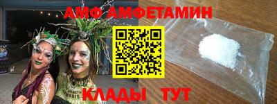 прущие грибы Абинск